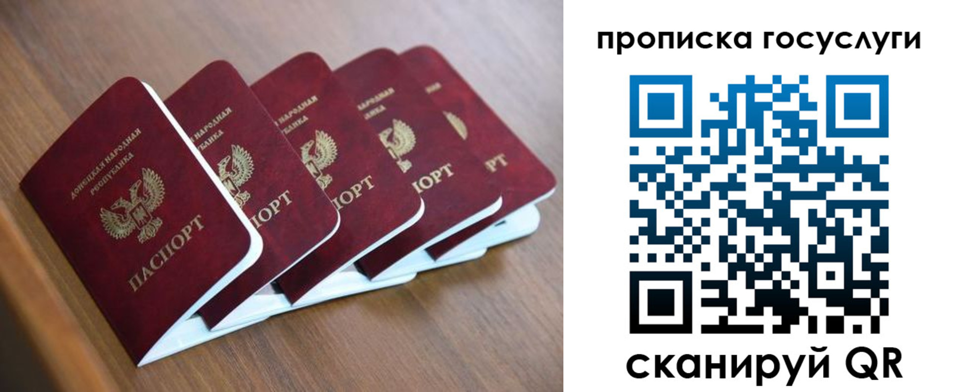временная регистрация в квартире в Оренбургской области