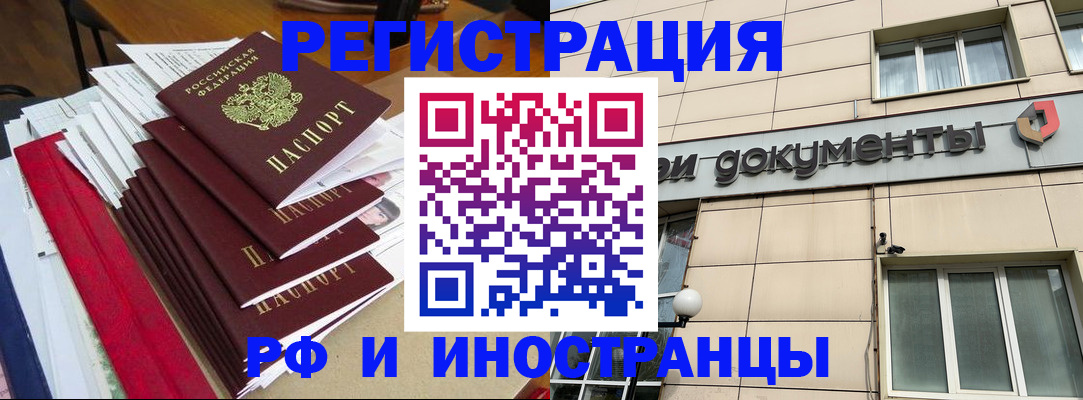 регистрация для школы в Оренбургской области