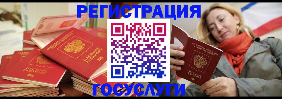 пропишу в квартире в Оренбургской области